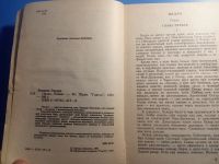 Лот: 20824783. Фото: 4. Эдуард Лимонов Палач Журнал Глагол... Красноярск