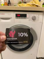 Лот: 13907516. Фото: 21. Ремонт стиральных машин / Ремонт...