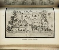 Лот: 14717094. Фото: 20. Исторический вестник * 1906, сентябрь...