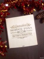 Лот: 12718673. Фото: 2. Набор ёлочных игрушек деревянных... Новый год!