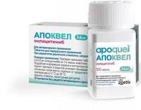Лот: 13599596. Фото: 3. Апоквел Apoquel в ассортименте... Растения и животные