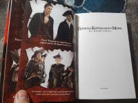 Лот: 25650848. Фото: 4. Пираты Карибского моря На краю... Красноярск