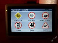 Лот: 2840449. Фото: 2. Навигатор. Смартфоны, связь, навигация