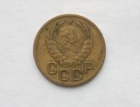 Лот: 21509898. Фото: 2. 3 копейки 1945. Монеты