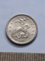Лот: 21546906. Фото: 2. (№16292) 1 копейка 1999 год СП... Монеты