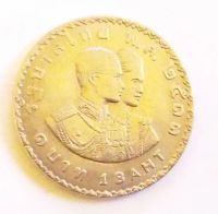 Лот: 22635294. Фото: 2. Таиланд 1 бат 1970 VI Азиатские... Монеты