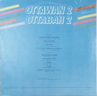 Лот: 25899115. Фото: 2. LP Ottawan 2 (Оттаван)(ближе к... Коллекционирование, моделизм