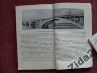 Лот: 3341637. Фото: 3. Книга Красноярск "География Красноярского... Литература, книги