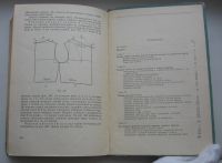 Лот: 19929196. Фото: 4. Бланк А. Гореленкова Ф. Раскрой... Красноярск
