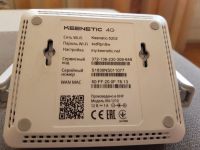 Лот: 15808747. Фото: 3. Wi-Fi роутер маршрутизатор Keenetic... Компьютеры, оргтехника, канцтовары