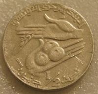 Лот: 7742604. Фото: 2. 1/2 динара 1990 Тунис. Монеты