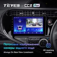 Лот: 21427039. Фото: 3. Штатная магнитола Teyes CC2L Plus... Авто, мото, водный транспорт