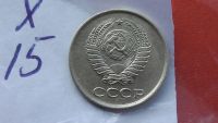 Лот: 7095460. Фото: 2. 1 копейка 1962 года. Монеты