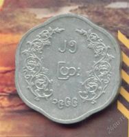 Лот: 2589163. Фото: 2. бирма (мьянма) 25 пья 1966. Монеты