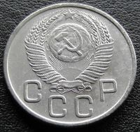 Лот: 11839667. Фото: 2. СССР монета 20 копеек 1953 год... Монеты