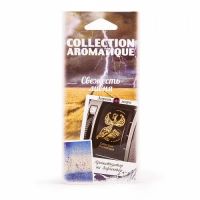 Лот: 14526275. Фото: 2. D-48 plastic Ароматизатор воздуха... Оснащение, оборудование, аксессуары
