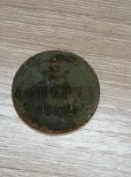 Лот: 8919216. Фото: 2. Старинная монета 2. Монеты