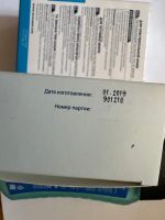 Лот: 21782497. Фото: 4. Бальзамы и лосьон после бритья. Красноярск