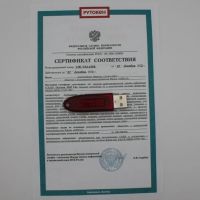 Лот: 21522642. Фото: 2. Рутокен ЭЦП 3.0 Егаис, ФНС, с... Носители информации