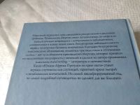 Лот: 17656031. Фото: 7. Мортон Генри В. Южная Африка...