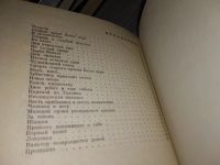 Лот: 16518806. Фото: 3. Раннап Я. Последний орлан - Белое... Литература, книги