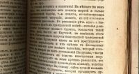 Лот: 20091197. Фото: 17. Н. Ленин (Вл. Ульянов). Пролетарская...
