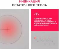 Лот: 20538125. Фото: 8. Варочная панель электрическая...