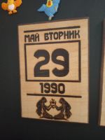 Лот: 24900049. Фото: 6. Уникальные Отрывные Календари...