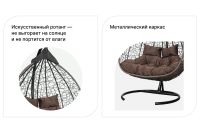 Лот: 24331946. Фото: 2. Кресло-кокон подвесное Hoff Fisht. Мебель