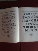 Лот: 17262639. Фото: 3. Книга Шрифты. Коллекционирование, моделизм