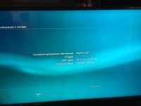 Лот: 11748636. Фото: 2. PlayStation 3 super slim. Игровые приставки, консоли, видеоигры