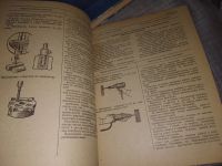 Лот: 16284385. Фото: 6. Скакун В.А., Руководство по обучению...