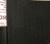 Лот: 11648029. Фото: 2. Лист проф. Рант износоуст. 720х525... Бизнес