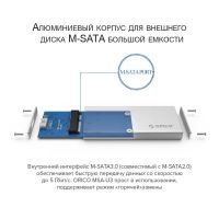 Лот: 24770707. Фото: 6. Внешний корпус для SSD Orico MSA-UC3...