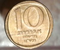 Лот: 7035840. Фото: 2. Экзотика с рубля (508) Израиль. Монеты