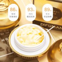 Лот: 20174729. Фото: 2. Крем для лица Difuman, 50г. Косметика и уход