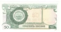 Лот: 6976004. Фото: 2. 50 эскудо 1976 год. Мозамбик. Банкноты