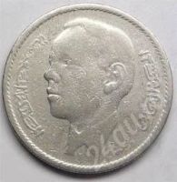 Лот: 362485. Фото: 2. Марокко. 1 дирхем 1965г. Монеты