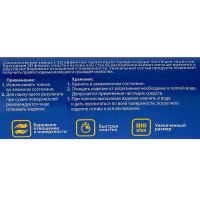 Лот: 25879822. Фото: 4. Искусственная замша в тубе Goodyear... Красноярск