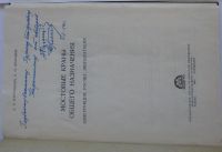 Лот: 16482848. Фото: 2. Мостовые краны общего назначения... Наука и техника