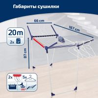 Лот: 24941335. Фото: 8. Сушилка для белья напольная Leifheit...