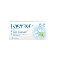 Лот: 23257790. Фото: 3. Гексикон таб.ваг. 16мг №10. Красота и здоровье