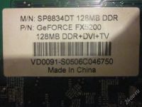 Лот: 2208903. Фото: 2. Видеокарта AGP FX5200. Комплектующие