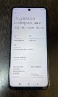 Лот: 20996962. Фото: 3. Телефон Xiaomi Redmi Note 9S 64... Красноярск