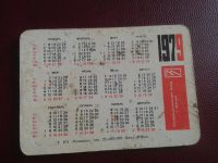 Лот: 19705023. Фото: 2. стерео календарик 1979 г, СССР... Открытки, билеты и др.