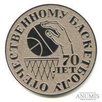 Лот: 17058500. Фото: 2. СССР 1976 медаль 70 лет отечественному... Значки, медали, жетоны