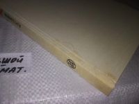 Лот: 20923654. Фото: 16. (2092312) (209232) Лениниана в...