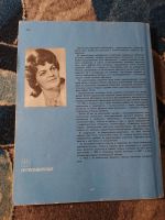Лот: 25810893. Фото: 7. Маргарита Максимова Азбука вязания...