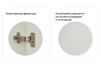 Лот: 23944379. Фото: 4. Шкаф комбинированный Hoff Агата. Красноярск