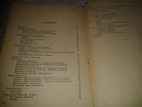 Лот: 7059480. Фото: 3. oz(3092337)Химия древесины и целлюлозы... Литература, книги